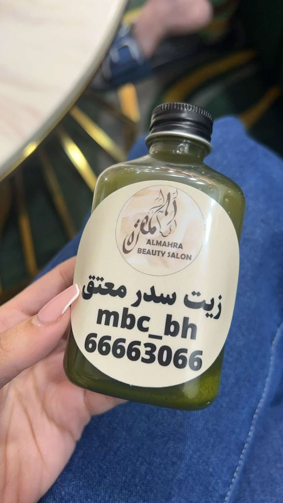 Almahra Sidr Oil / زيت الافكادوا والجوز الهند منقوع     في السدر