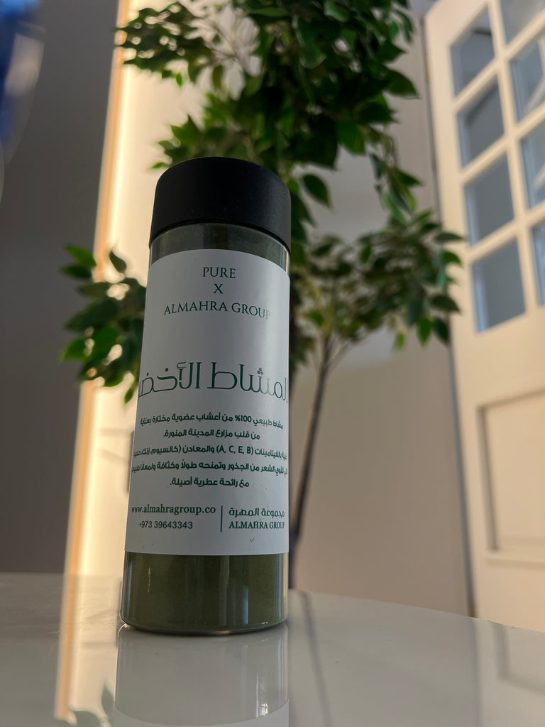 المشاط الاخضر