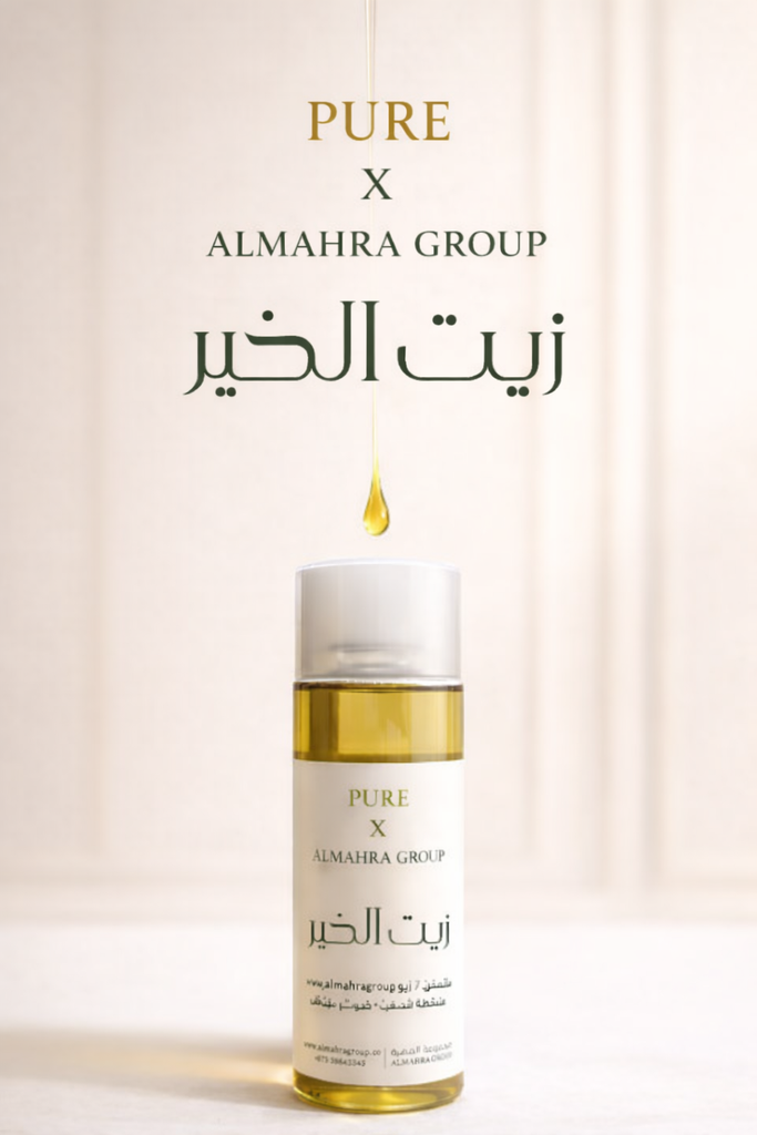 AlKhair Oil زيت الخير