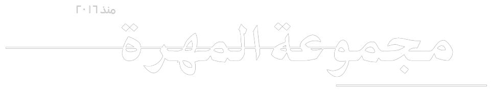 Al Mahra Group